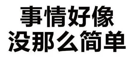 揭秘“0元注冊公司”、“1元注冊公司”背后的貓膩？ 