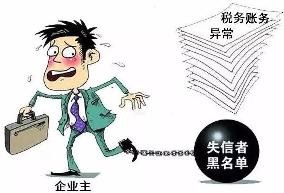 久福財務：個體戶有必要記賬和報稅嗎？ 