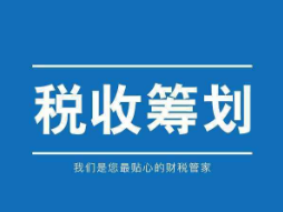 “十一”假期游玩歸來，別忘記保留你的消費發票 