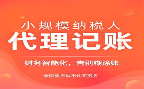 關于一些常見稅費風險點，長財咨詢整理如下： 