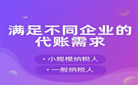 兩部門發文明確企業投入基礎研究稅收優惠政策 