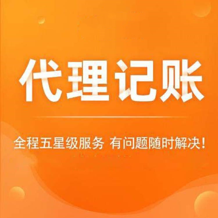 杭州江干區注冊公司，專業服務您的創業需求 